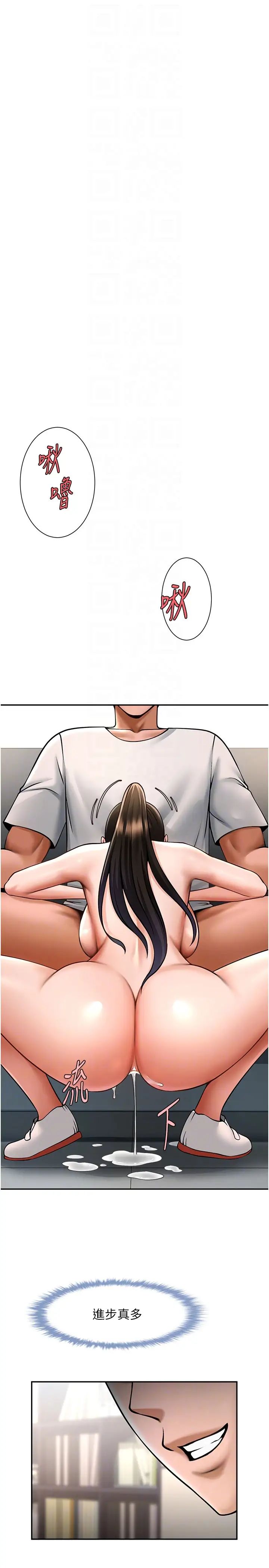 第137話