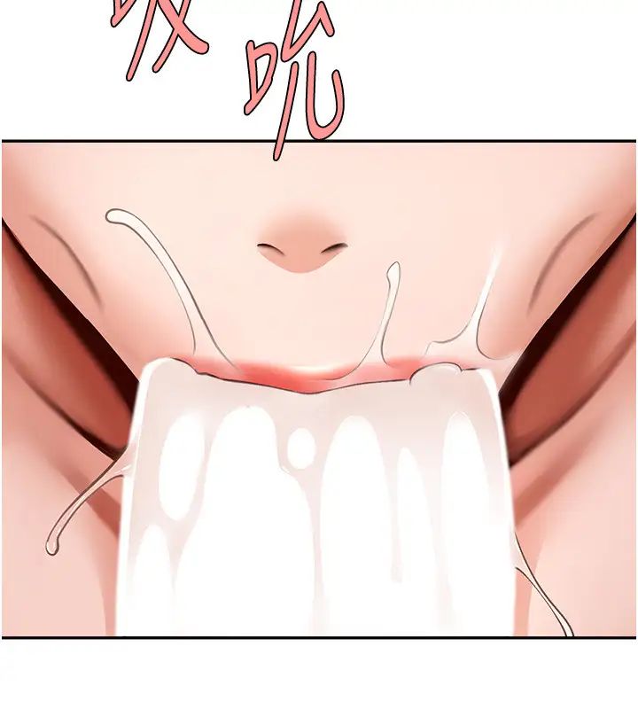 第137話