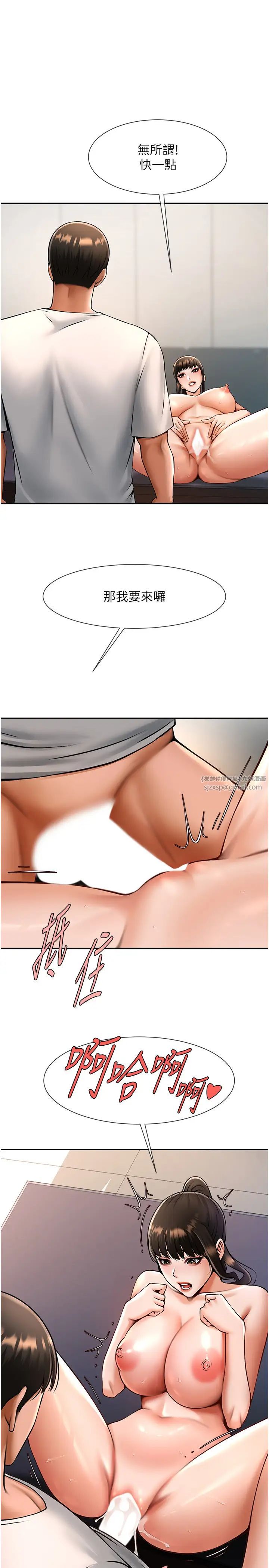 第137話
