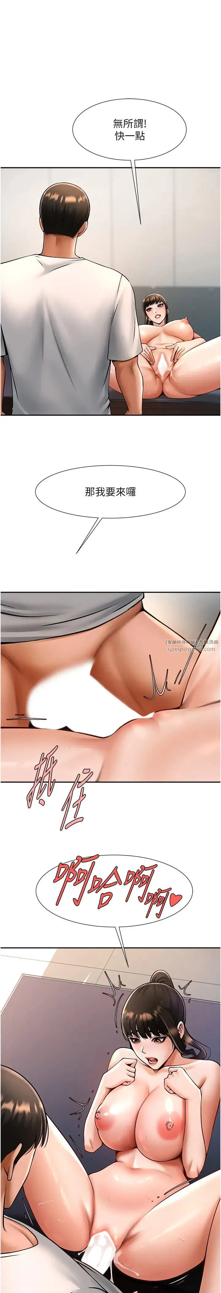 第137話