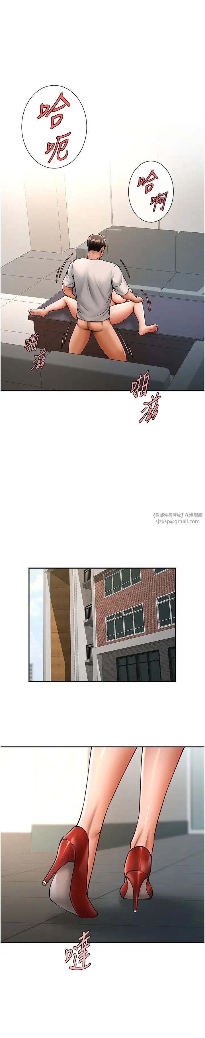 第137話