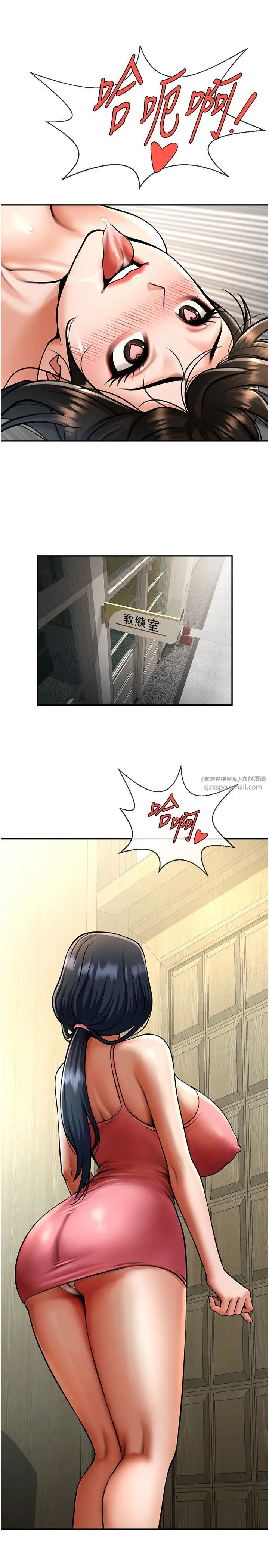 第137話