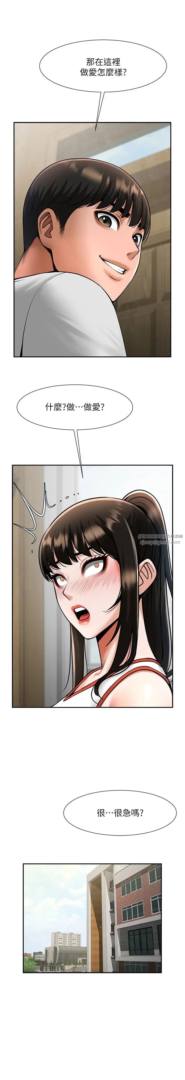 第137話