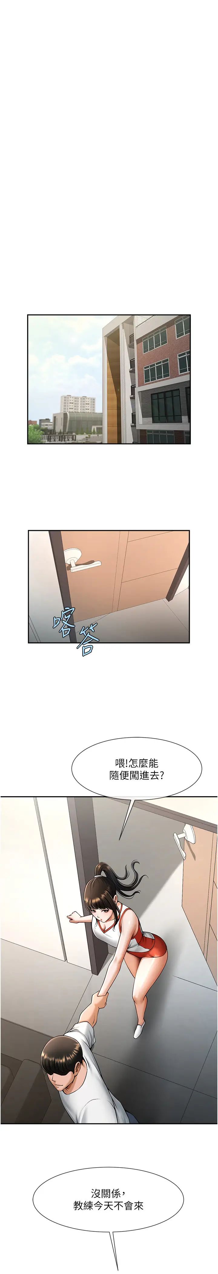 第137話