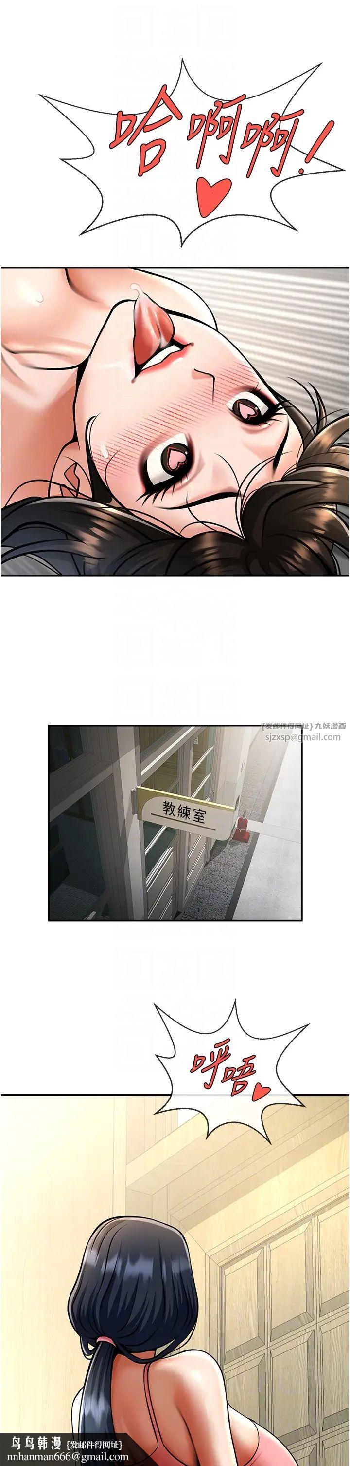 第138話