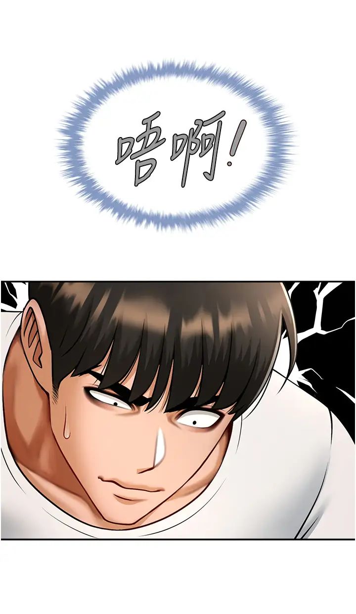 第138話