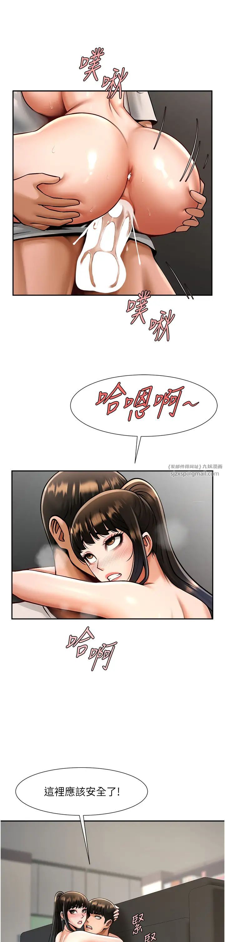 第138話