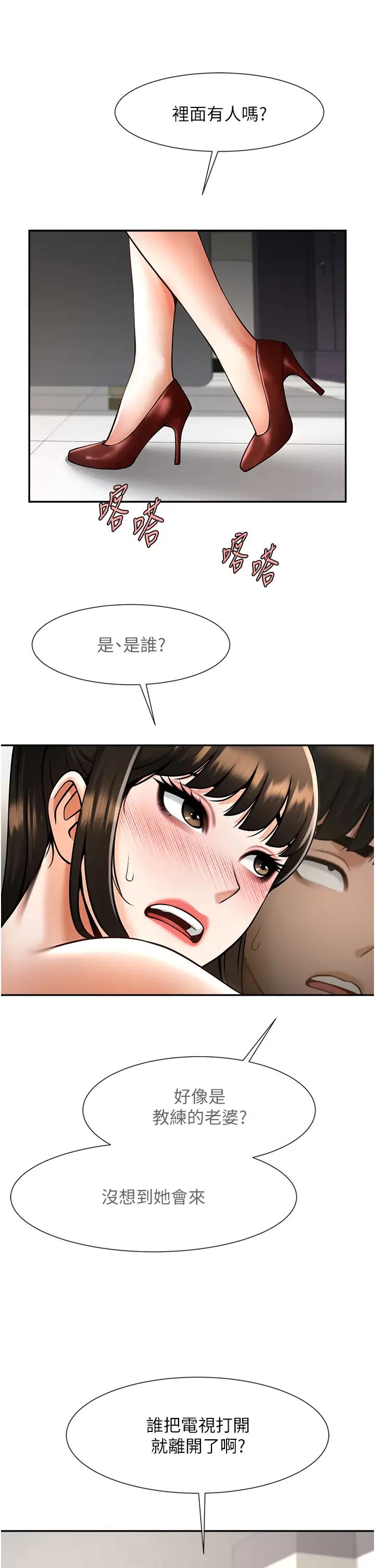 第138話