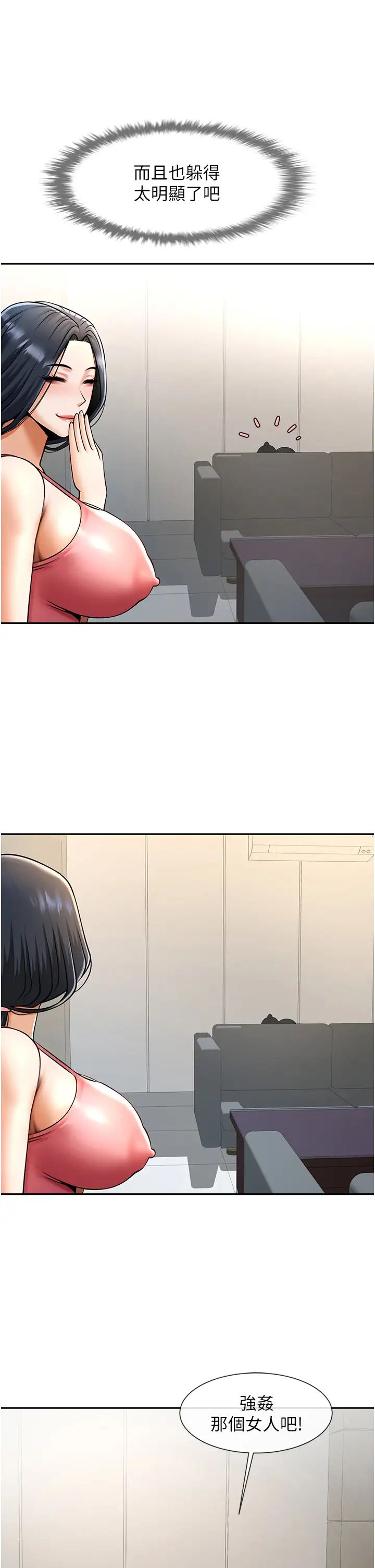 第138話