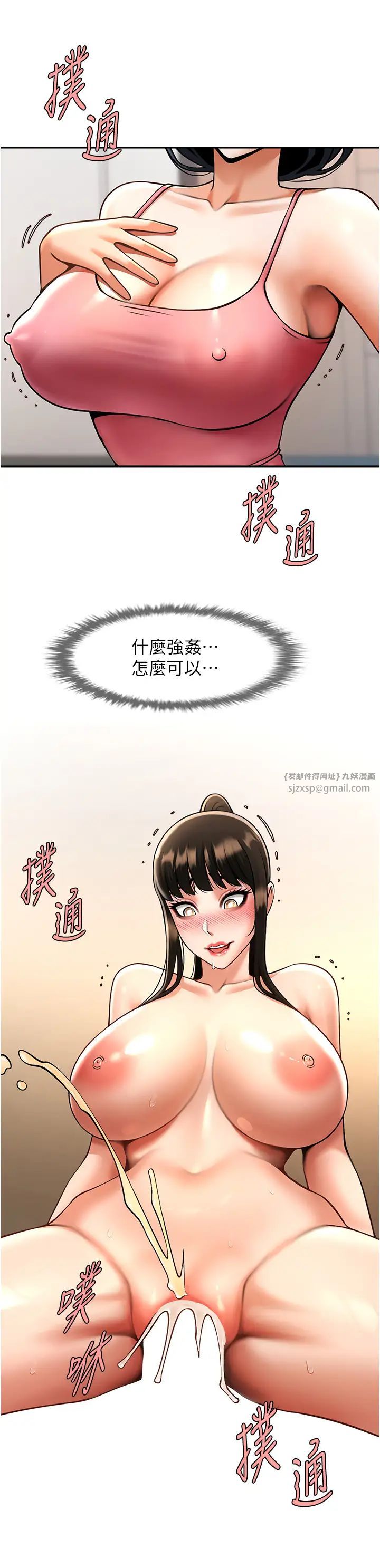 第138話