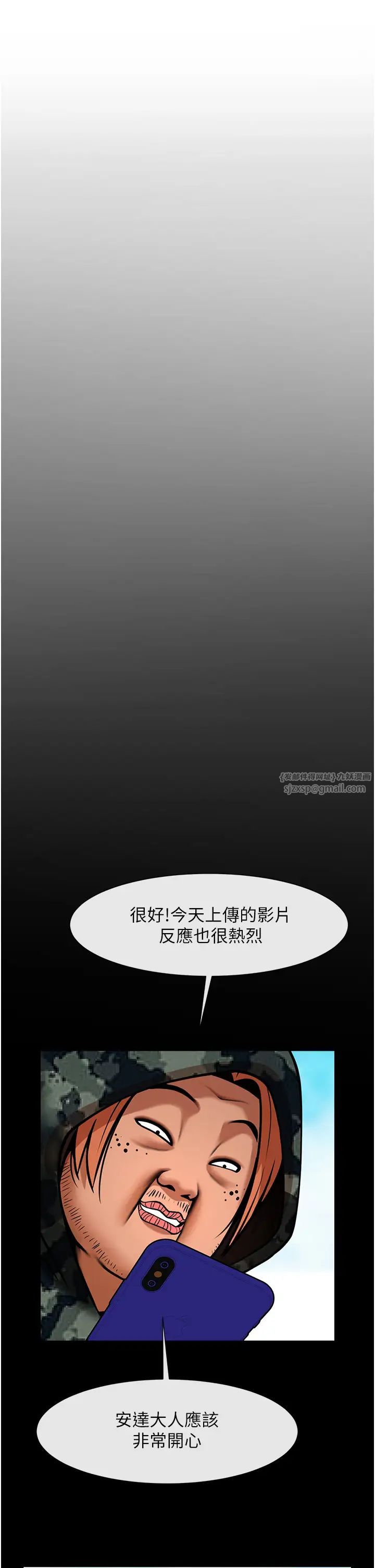 第138話