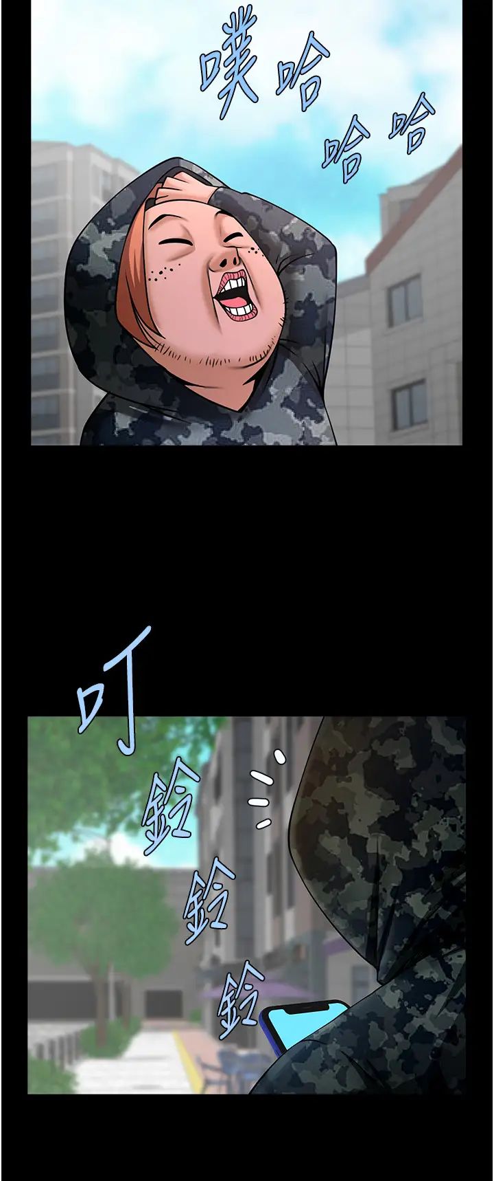第138話
