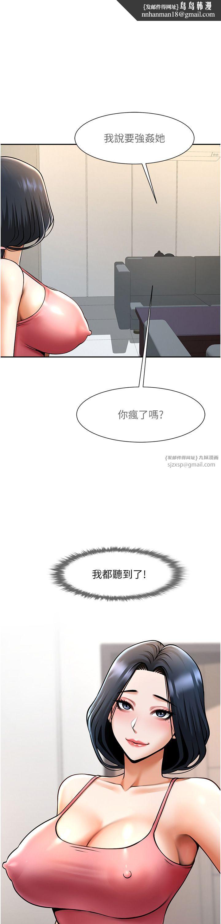 第139話