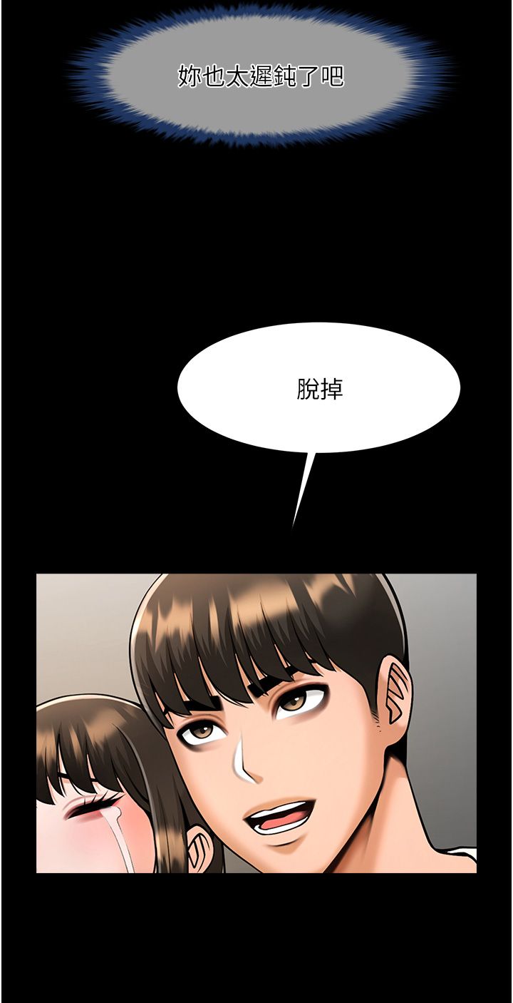 第139話