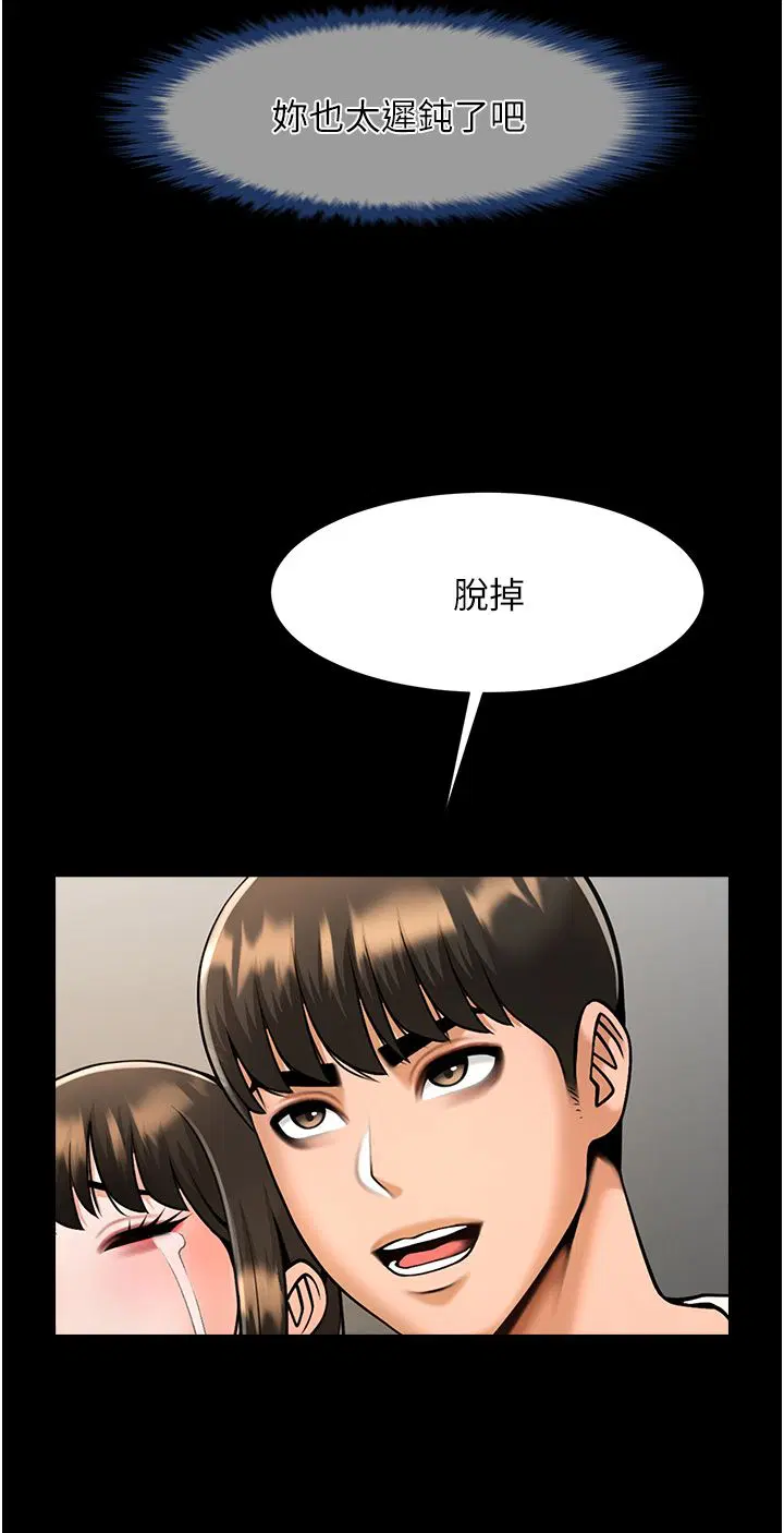 第139話