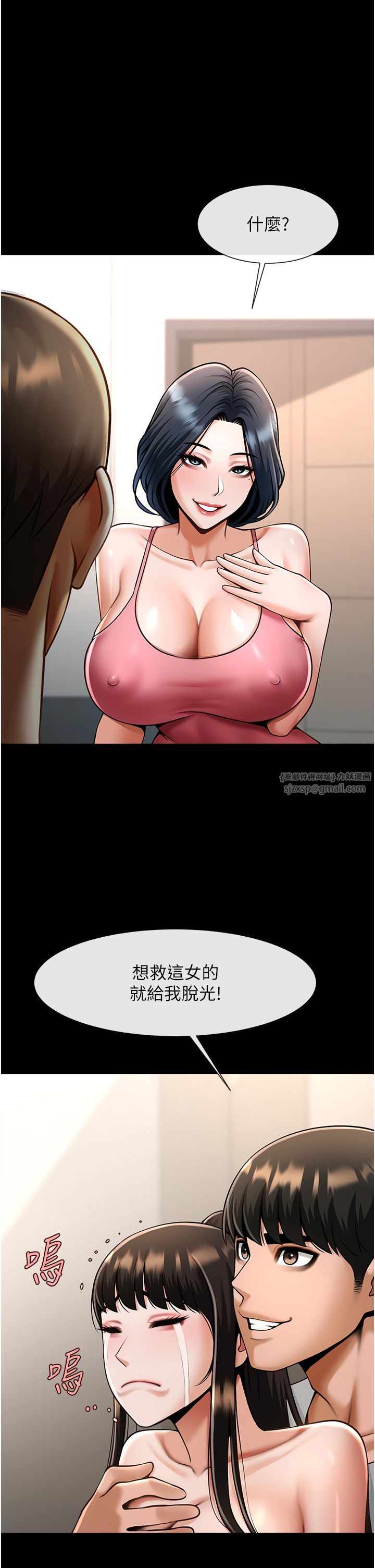第139話