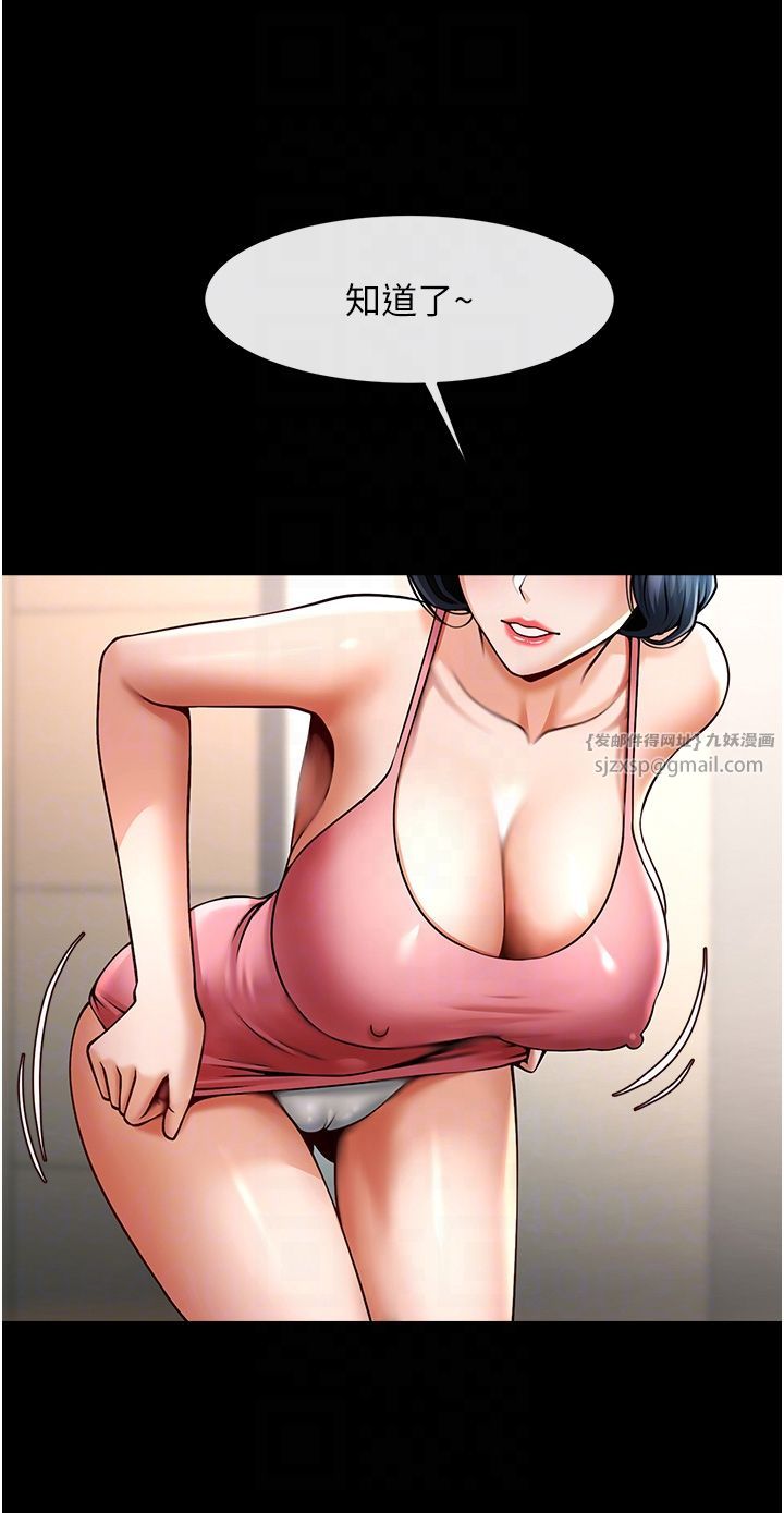 第139話