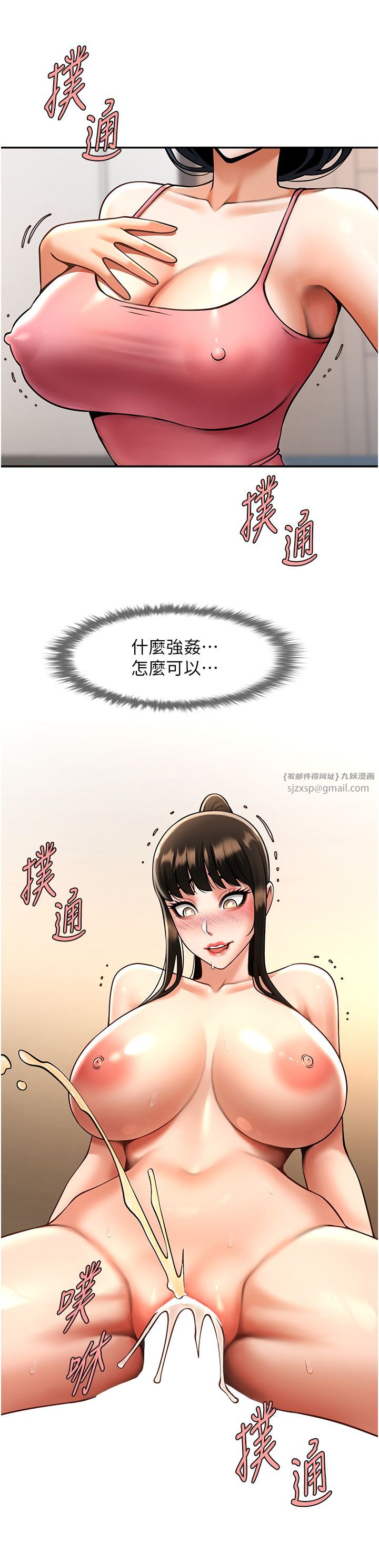 第139話