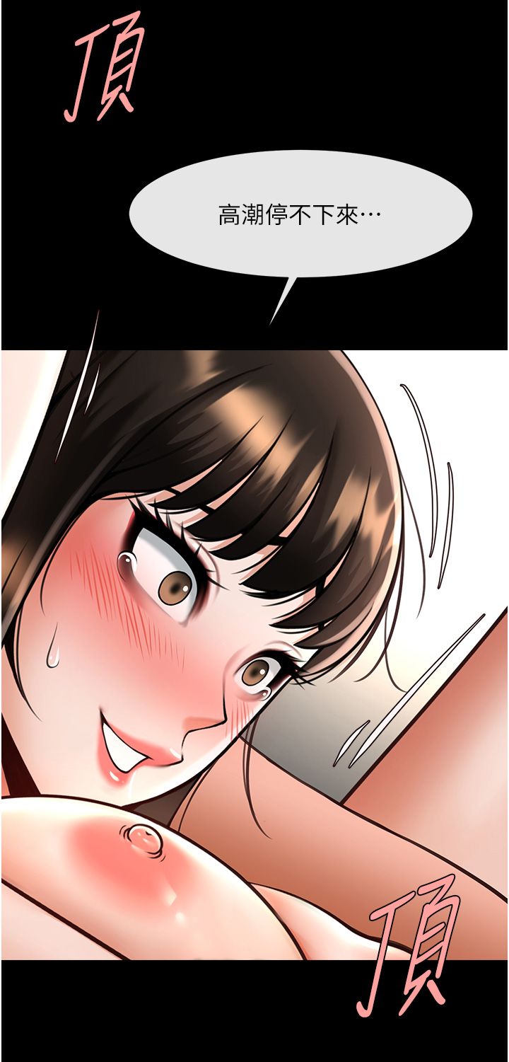 第139話