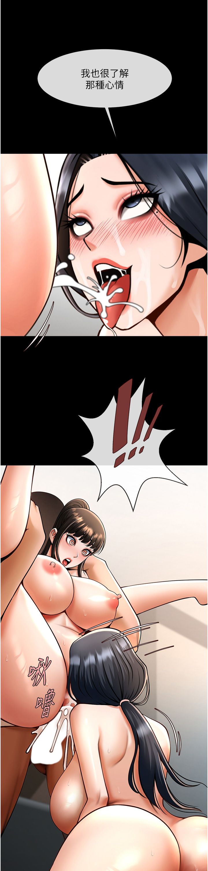 第139話