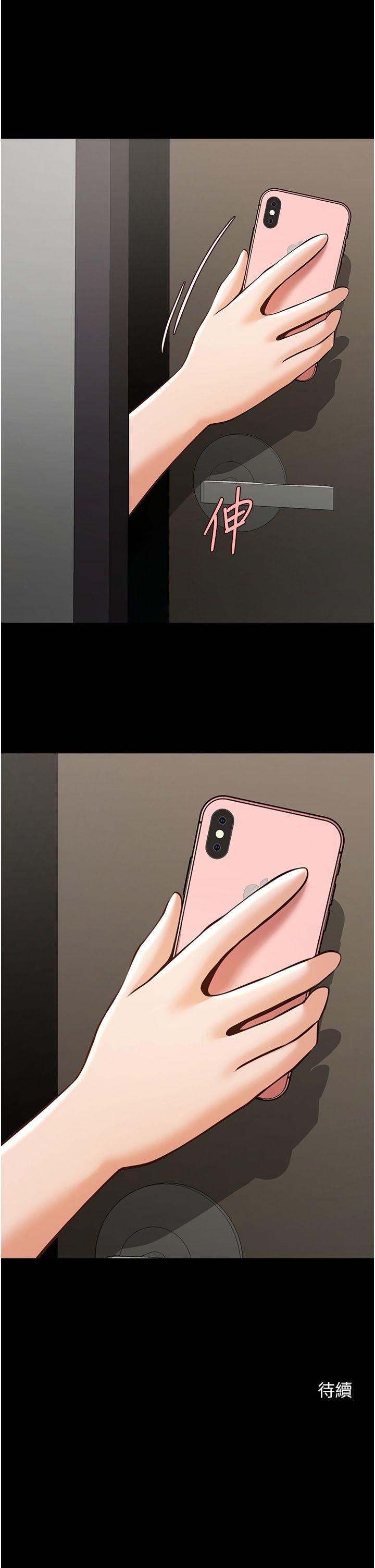 第139話