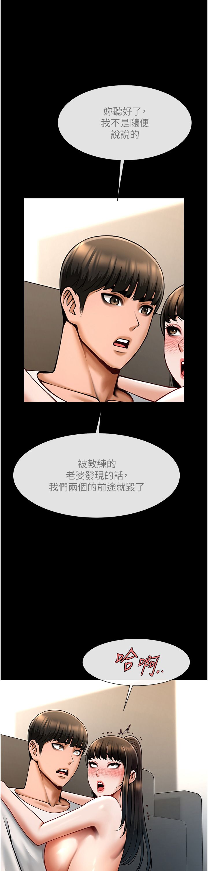 第139話