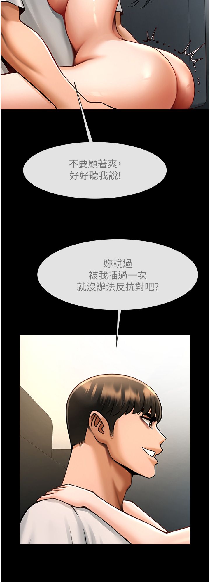 第139話
