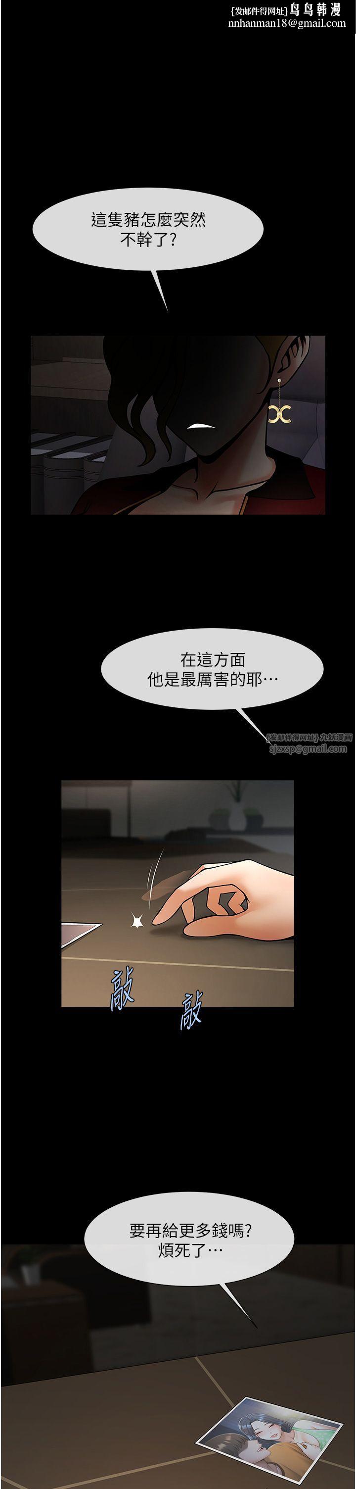 第140話