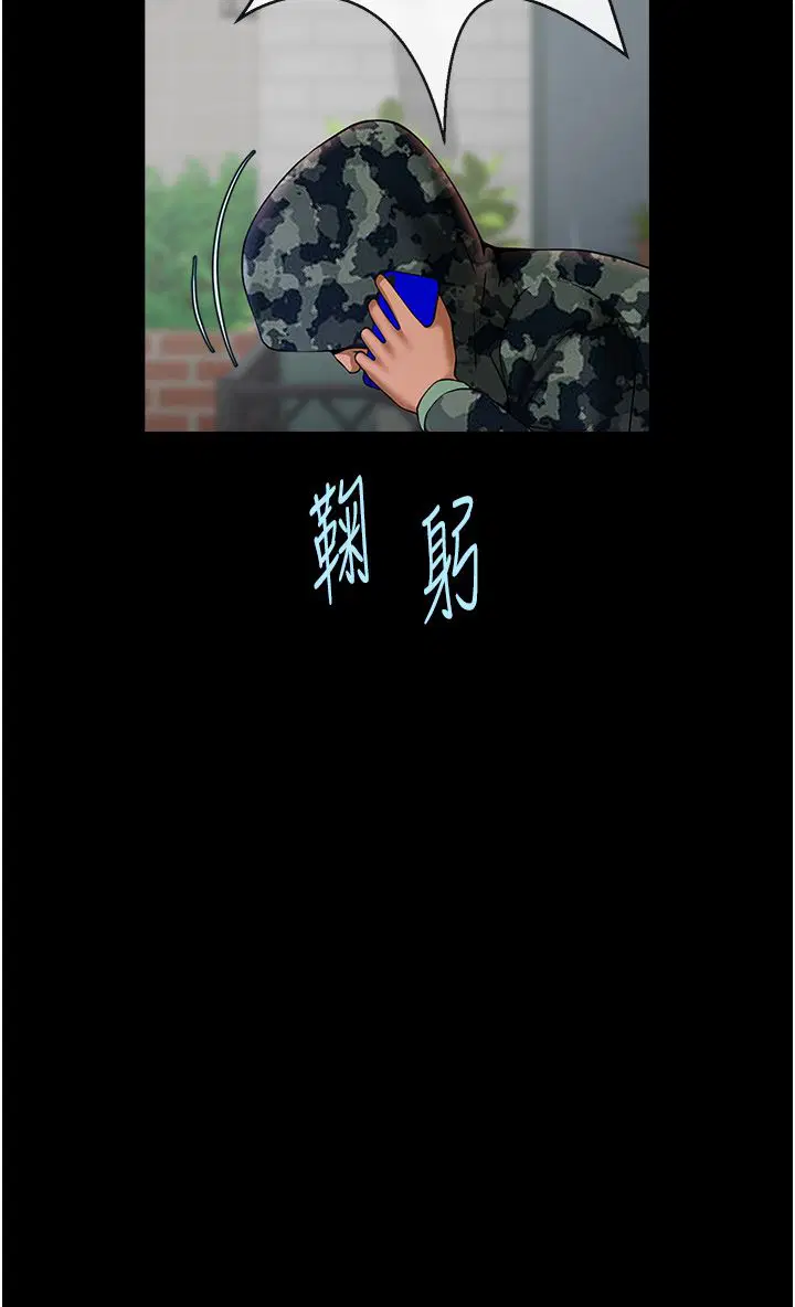第140話