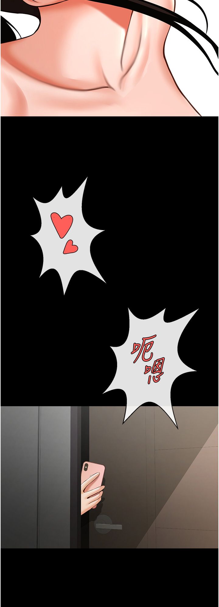 第140話