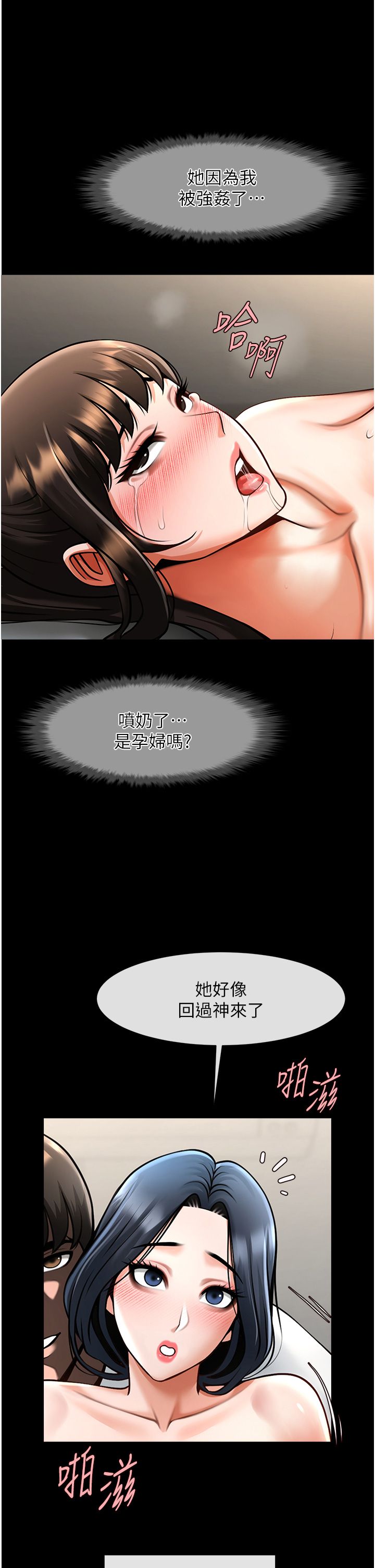 第140話