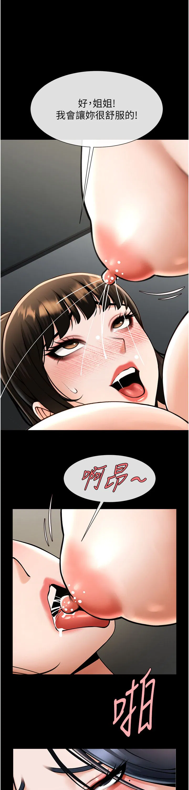 第140話