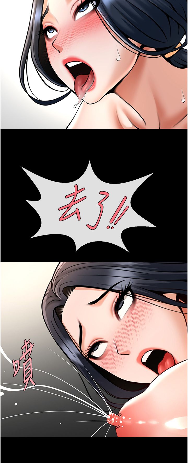 第140話