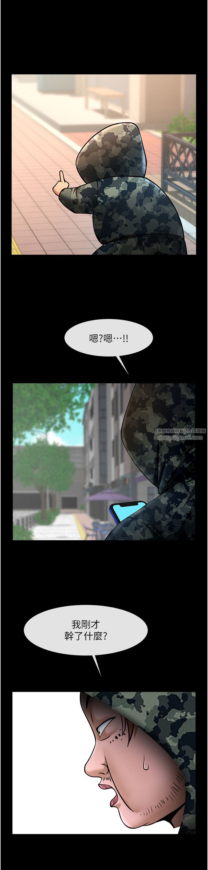 第140話