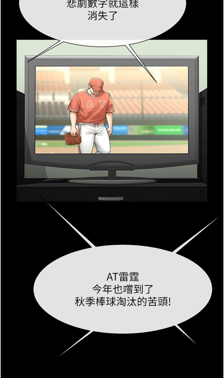 第141話