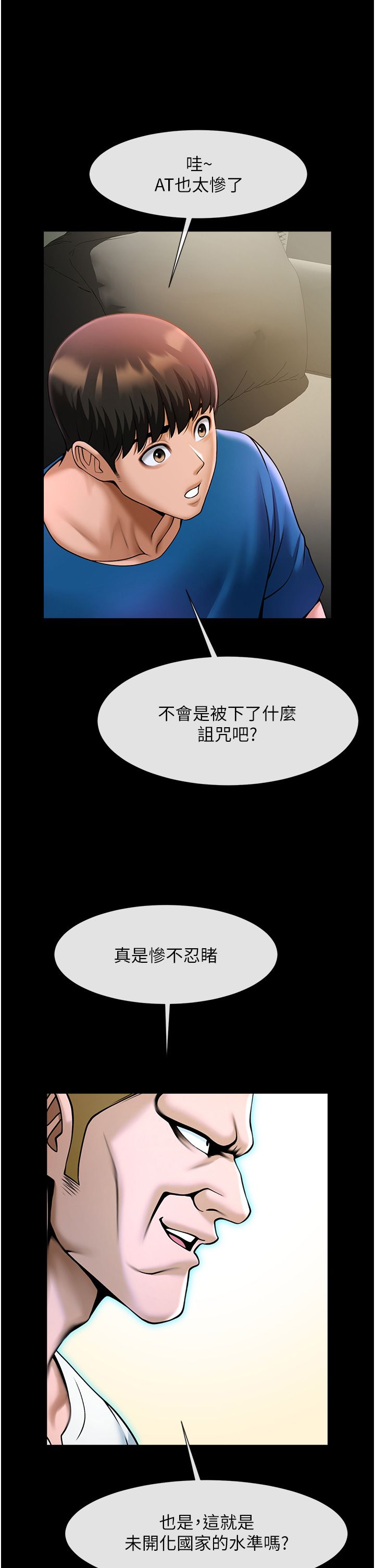 第141話