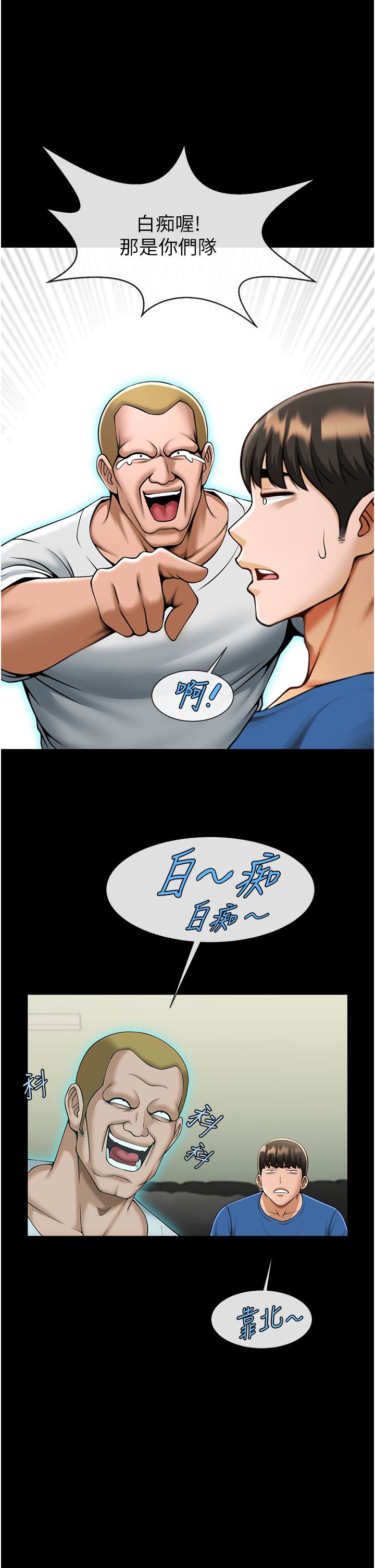 第141話