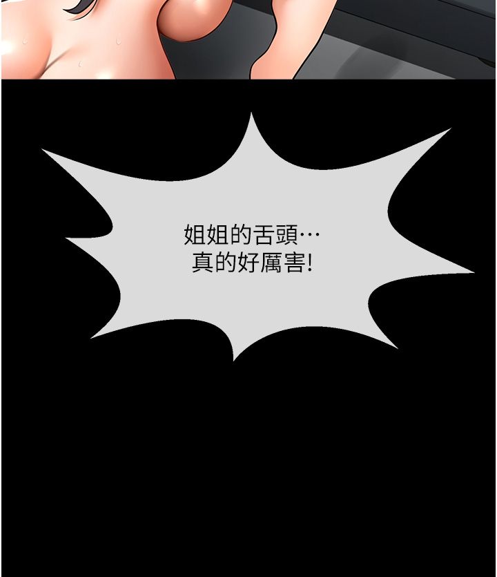 第141話