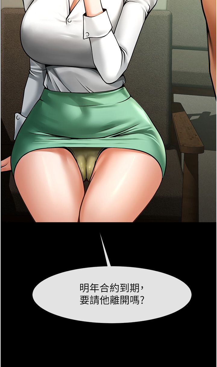 第141話