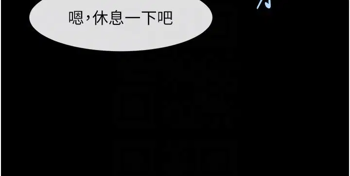 第141話