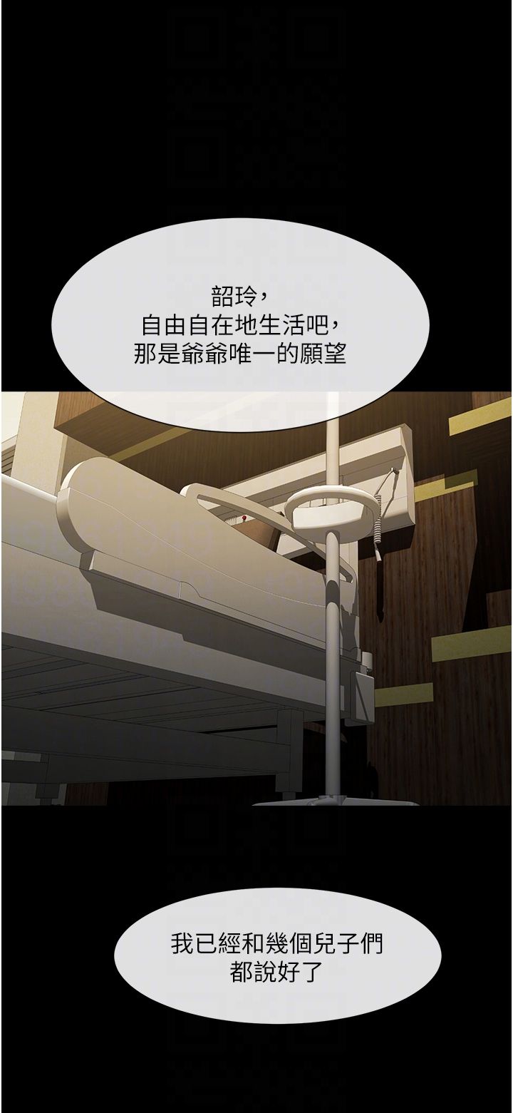 第141話