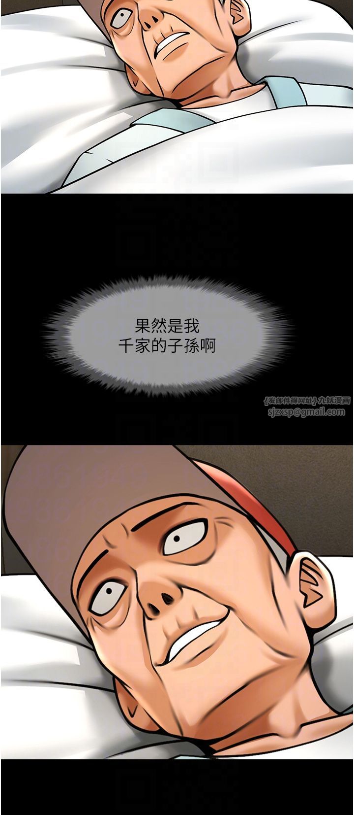 第141話