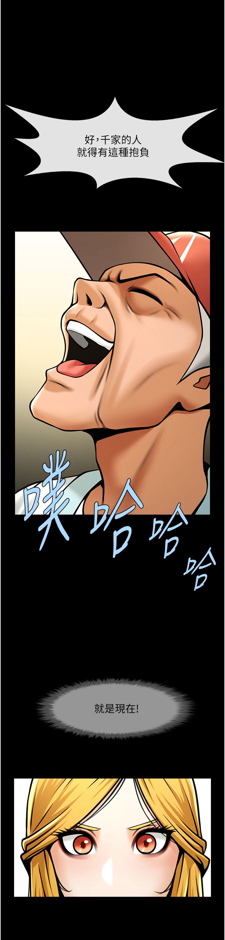 第141話