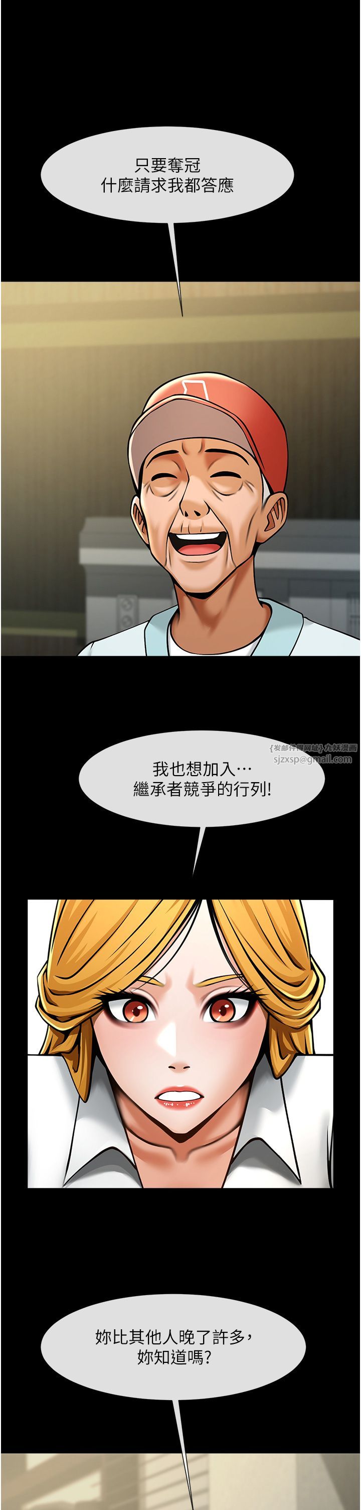 第141話