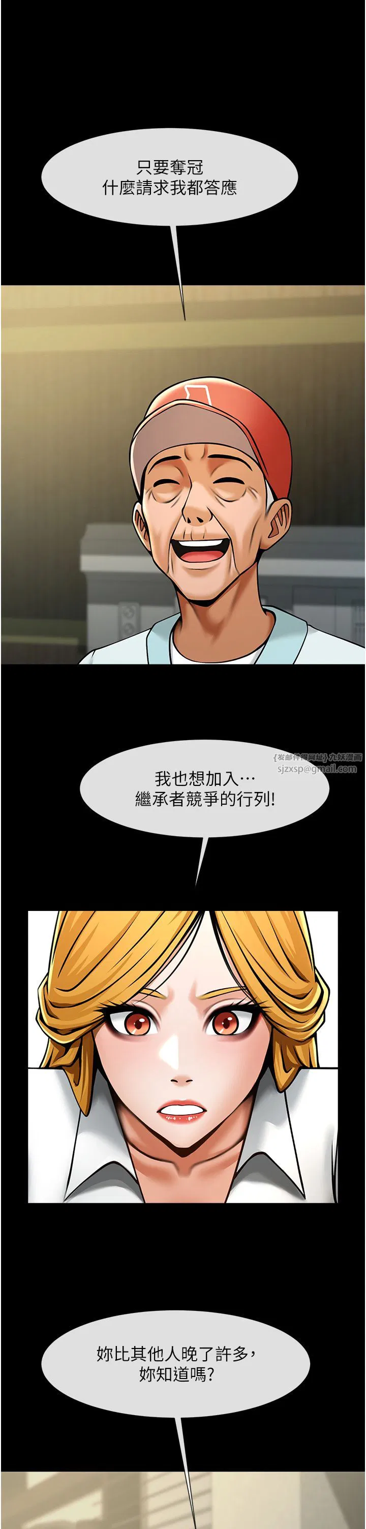 第141話