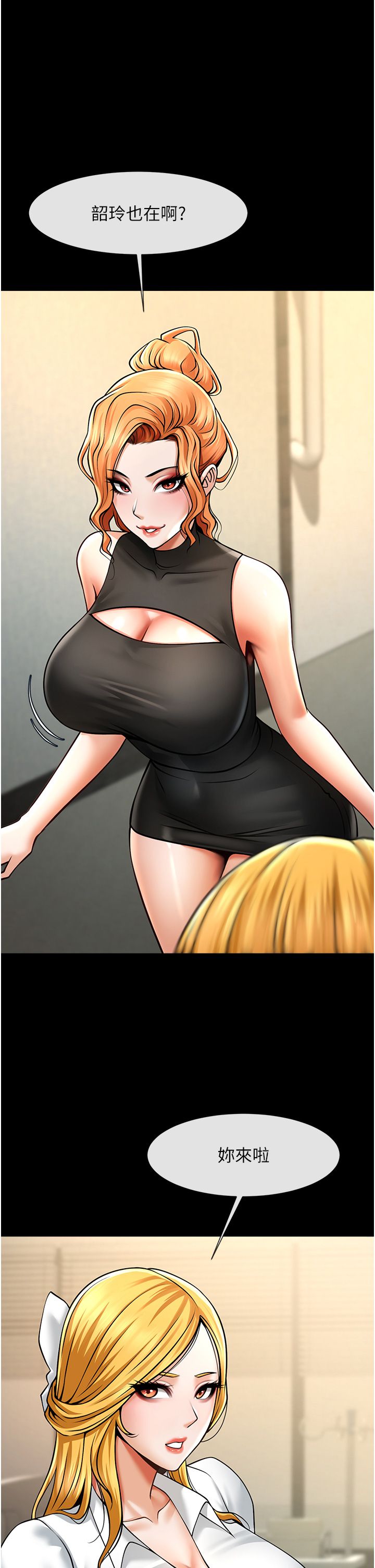 第141話