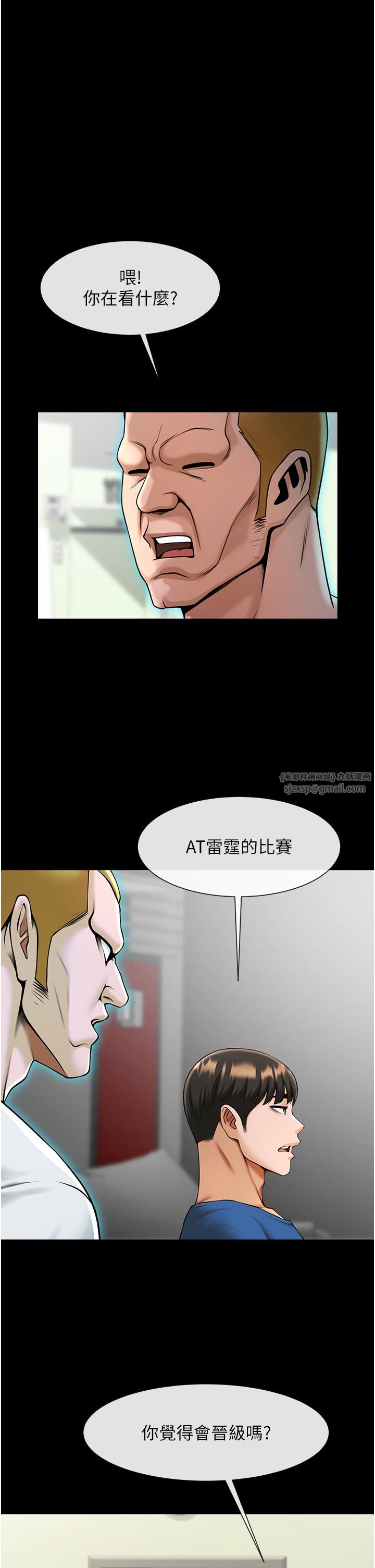 第141話