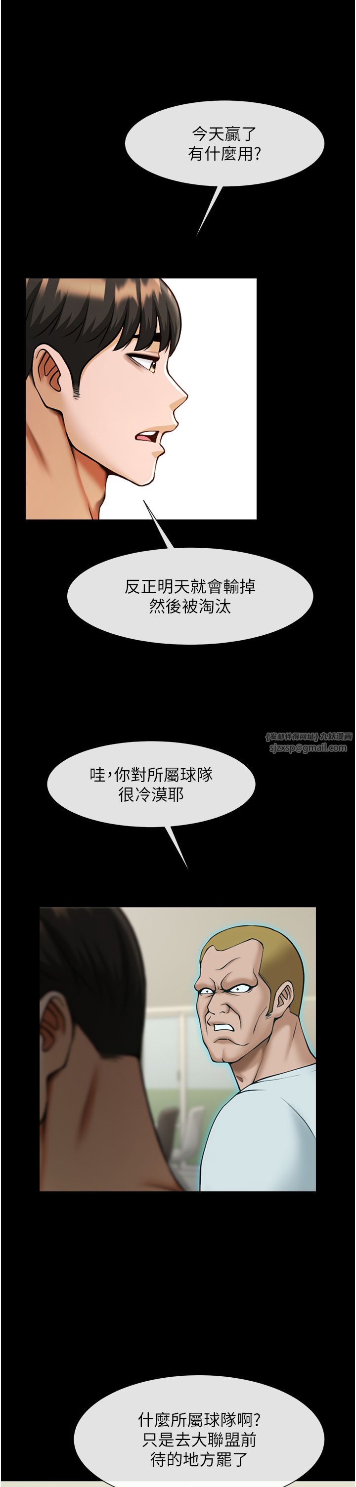 第141話