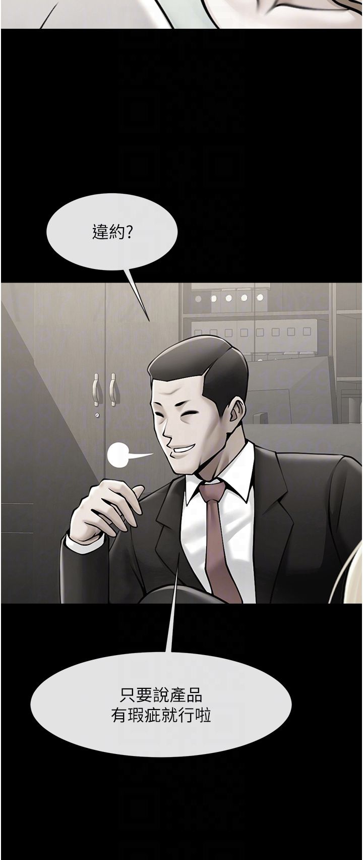 第142話