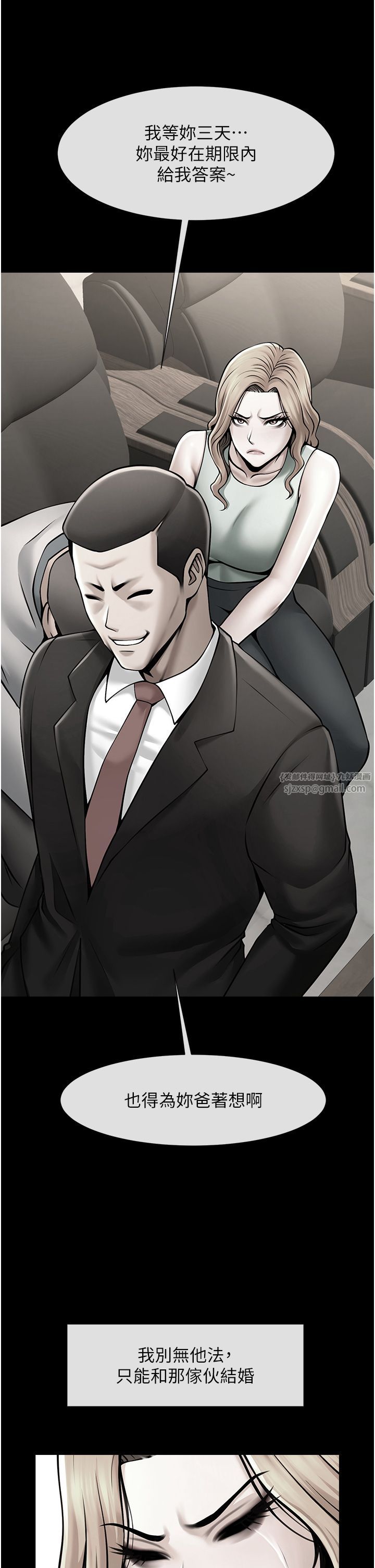 第142話